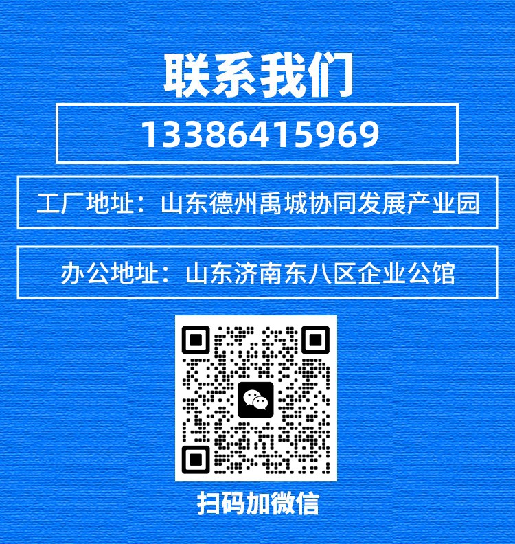 10聯系我們修改微信_副本.jpg