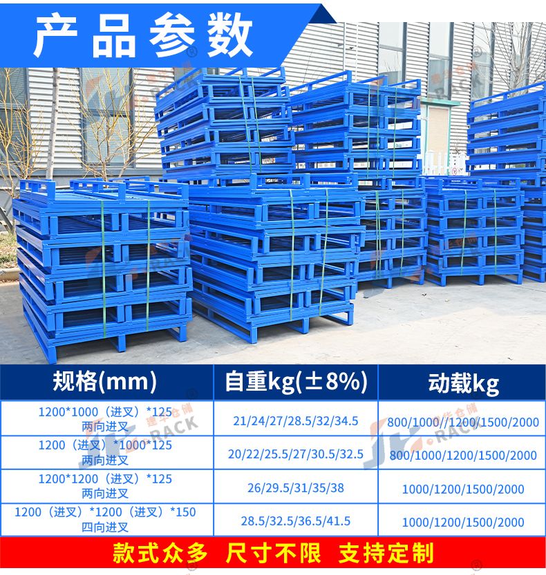2產品參數.jpg